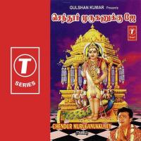 Om Muruga Krishnaraj Song Download Mp3