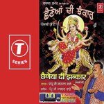 Asan Kandaya Cha Zindagi Gujari Pappu Ji Jagran Wale Song Download Mp3