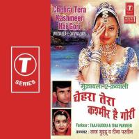 Chera Tera Kashmeer Hai Gori songs mp3