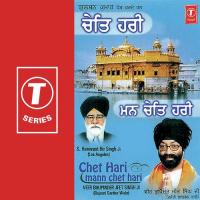 Chet Hari Mann Chet Hari songs mp3