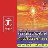 Chetawani Shabad Saar Vachan (Vol. 21) songs mp3