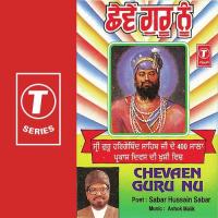 Chevaen Guru Nu songs mp3
