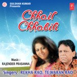 Ye Aaj Kal Ka Chora Rekha Rao,Tejkaran Rao Song Download Mp3