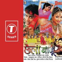 Chhaila Babu songs mp3