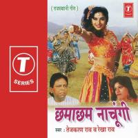 Chhamachham Nachungi songs mp3