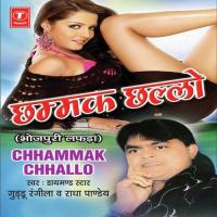 Sakhi Jhulaili Raheriya Mein Radha Pandey Song Download Mp3