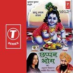 Chhappan Bhog songs mp3