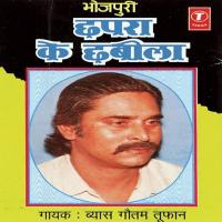 Chhapra Ke Chhabila songs mp3