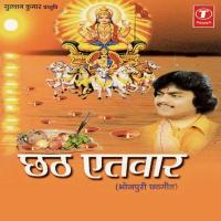 Chhath Atvaar songs mp3