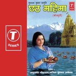 Chhath Mahima songs mp3