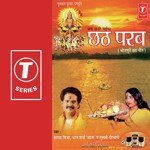Chhath Parab songs mp3