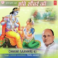 Saiyo Ni Mera Dil Le Gaya Vinod Agarwal Song Download Mp3