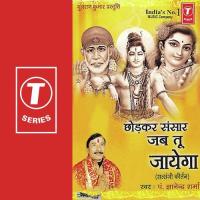 Chhodkar Sansar Jab Tu Jayega songs mp3