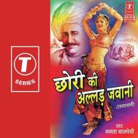 Chhori Ki Allad Jawani songs mp3