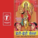 Chhoti-Chhoti Kanjka Baby Gayatri,Baby Mamta Song Download Mp3