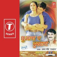 Chhuala Pa Dukhata songs mp3