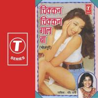 Chadhti Jawani Masmal Chand Rani Song Download Mp3
