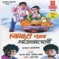 Chimbori Daar Mana Mandyathali songs mp3