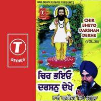 Chir Bheyo Darshan Dekhe (Vol. 38) songs mp3