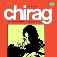 Chirag songs mp3