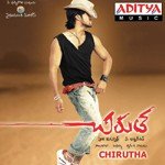 Chirutha songs mp3