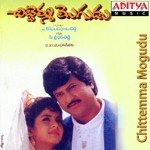 Chittemma Pottemma K. S. Chithra,S.P. Balasubrahmanyam Song Download Mp3