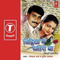 Chitthiya Mein Khatra Ba songs mp3