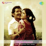 Chittu Kuruvi songs mp3