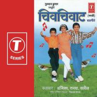 Chivchivaat songs mp3