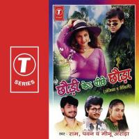 Babu Bhaiya Kakka Gelkhin Meenu Arora Song Download Mp3