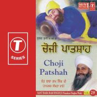 Choji Patshah (Vyakhya Sahit) Sant Baba Ram Singh Ji-Singhra Kamal Wale Song Download Mp3