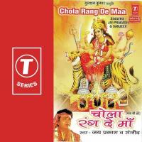 Mera Chola Rang De Maa Jai Prakash Bajpai,Sanjeev Tiwari Song Download Mp3