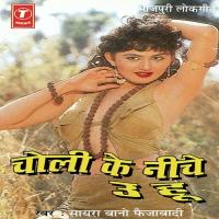 Chadhali Jawani Jamaal Ba Tohar Saira Bano Faizabadi Song Download Mp3