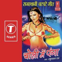 Choli Mein Panga songs mp3