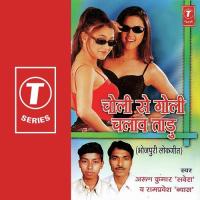 Choli Se Goli Chalaaw Taadu songs mp3