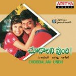 Choodalani Undi songs mp3