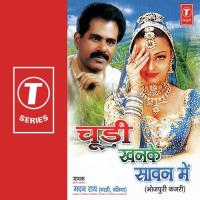 Choodi Khanke Sawan Mein songs mp3