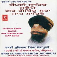 Chopaye Saheb Saveye songs mp3