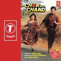 Tere Bina Main Na Rahun Anuradha Paudwal,Kumar Kancha Song Download Mp3