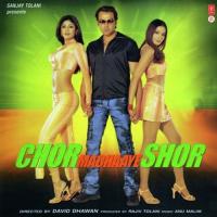 Aankhen Hain Teri Bari Udit Narayan Song Download Mp3