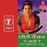 Najar Lagi Bhartar Shakuntala Rao Song Download Mp3