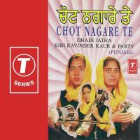 Chot Nagare Te songs mp3