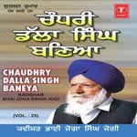 Ek Duita Daman Gur Kavishar Bhai Joga Singh Jogi Song Download Mp3