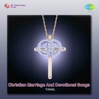 Christian Marriage And Devotional Songs songs mp3