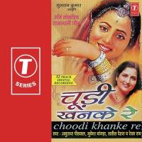 Laagyo Laagyo Jeth Anuradha Paudwal,Satish Dehra Song Download Mp3