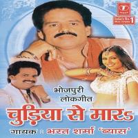 Chudiya Se Maar songs mp3