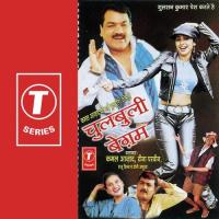 Allah Ke Naam Pe Ek Bivi Dil De Baba Tina Parveen,Kamal Azad,Raju Prince,Tony Ahuja Song Download Mp3
