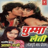 Chumma Leti songs mp3