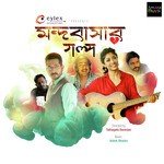 Ekta Siri Bhangar Anko Anupam Roy Song Download Mp3