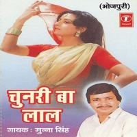 Chunari Ba Laal songs mp3